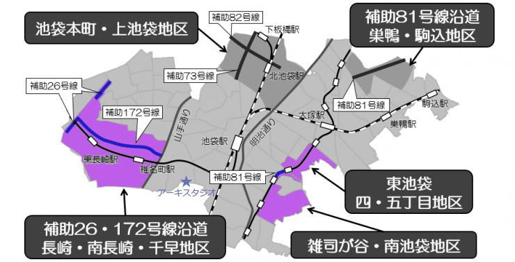 豊島区不燃化特区